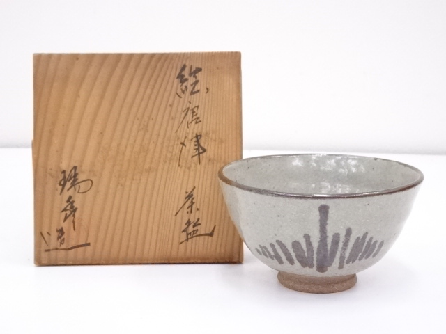 瑞豊造　絵唐津茶碗